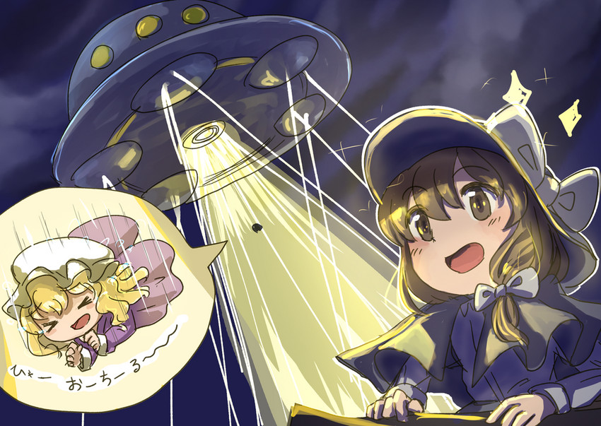 usami renko and maribel hearn (touhou) drawn by minus_(sr_mineka)