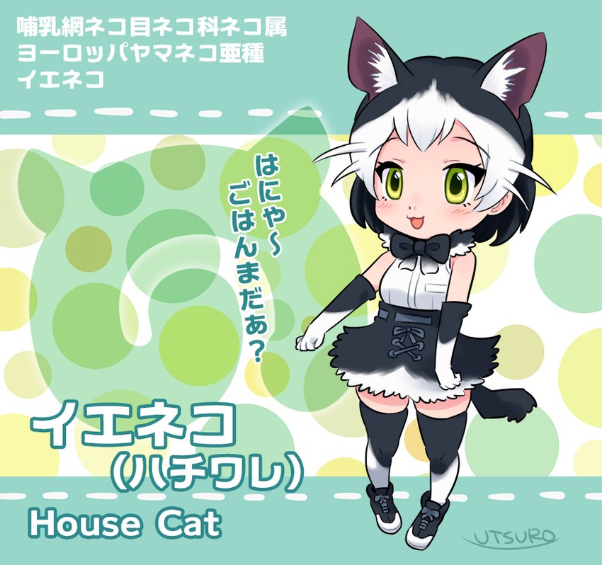 cat (original and 1 more) drawn by utsuro_atomo