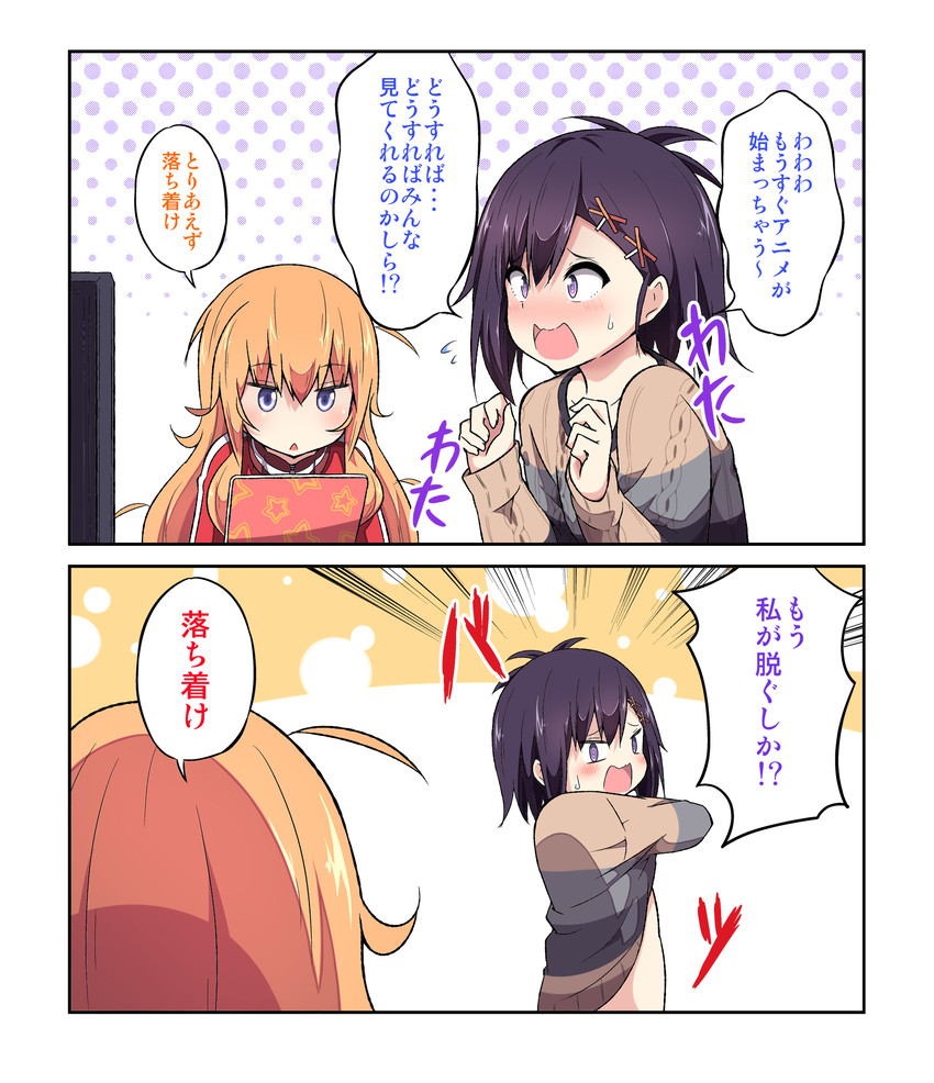 gabriel tenma white and vignette tsukinose april (gabriel dropout) drawn by ukami