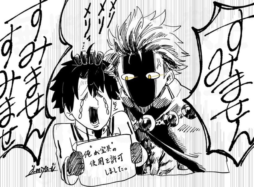 fujimaru ritsuka and ozymandias (fate and 1 more) drawn by o-miya_(ohmiya_you)