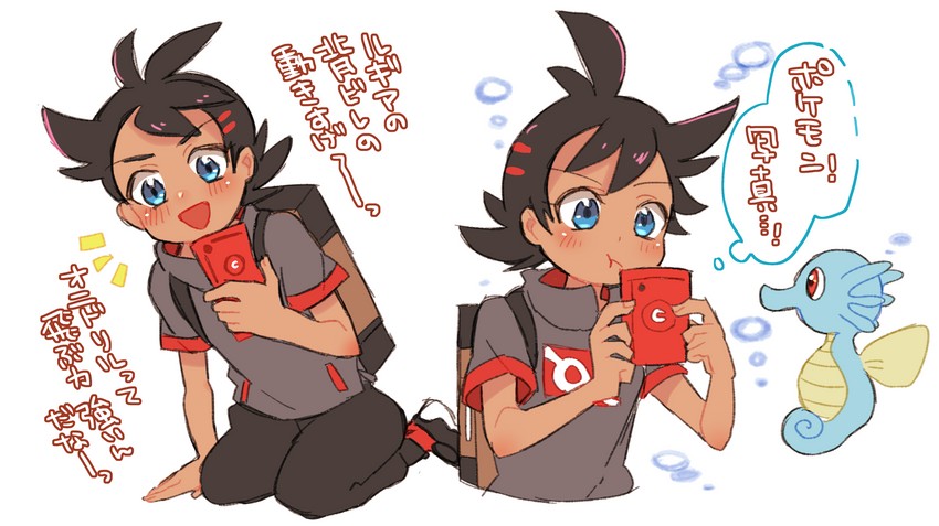 rotom, rotom phone, goh, and horsea (pokemon and 1 more) drawn by nico_o0