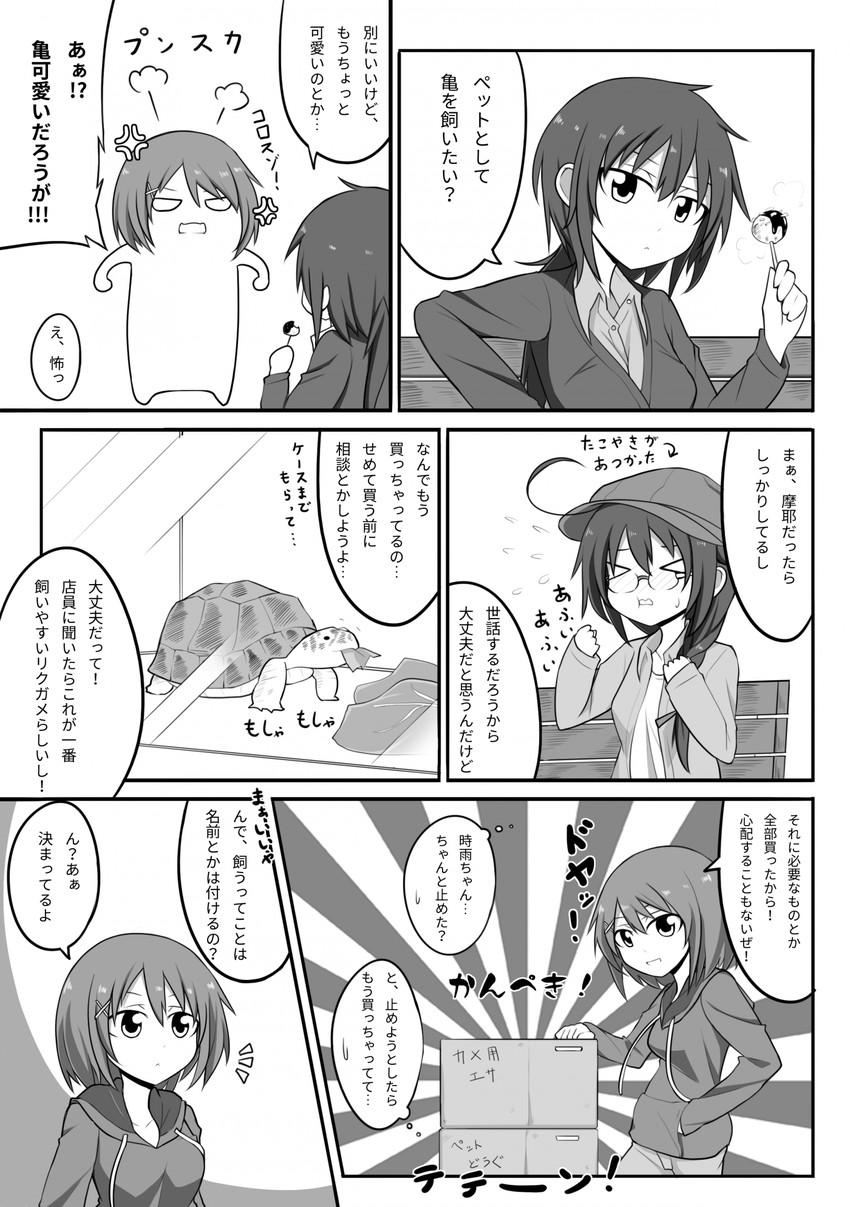 shigure, female admiral, and maya (kantai collection) drawn by wataru_(nextlevel)