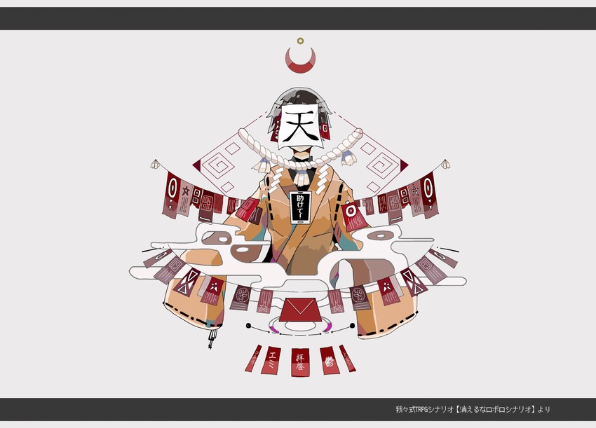 roboro (marumaru no shuyaku wa wareware da!) drawn by kamonabe_(kamonabeekon)