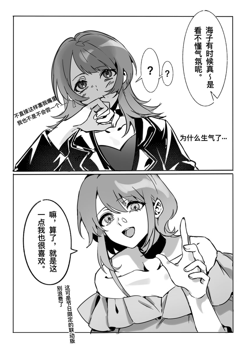 yahata umiri and yuutenji nyamu (bang dream! and 1 more) drawn by tokinhr