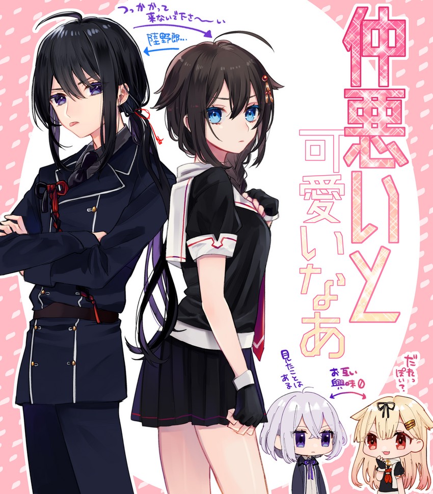 shigure, yuudachi, shigure kai ni, yuudachi kai ni, namazuo toushirou, and 1 more (kantai collection and 1 more) drawn by asuma_(hanezu)