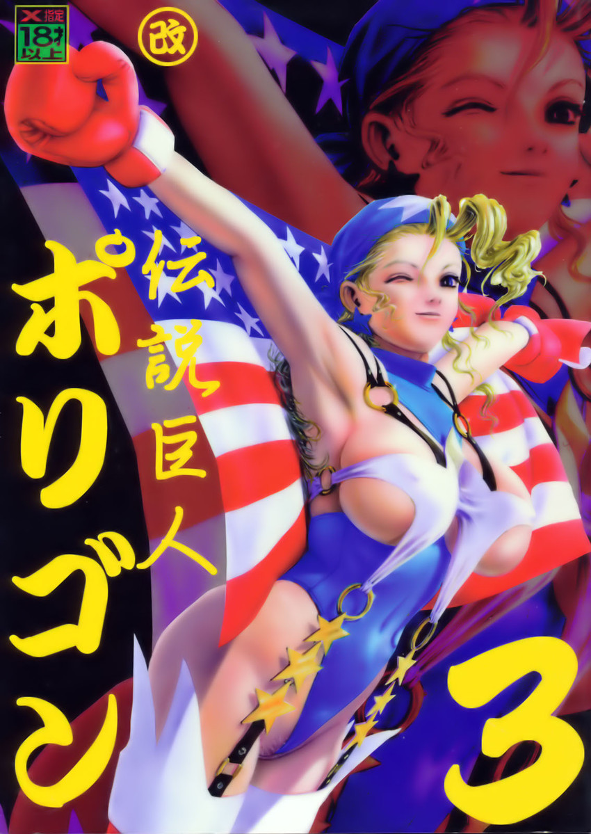 tiffany lords (justice gakuen and 1 more) drawn by miwa_tamao