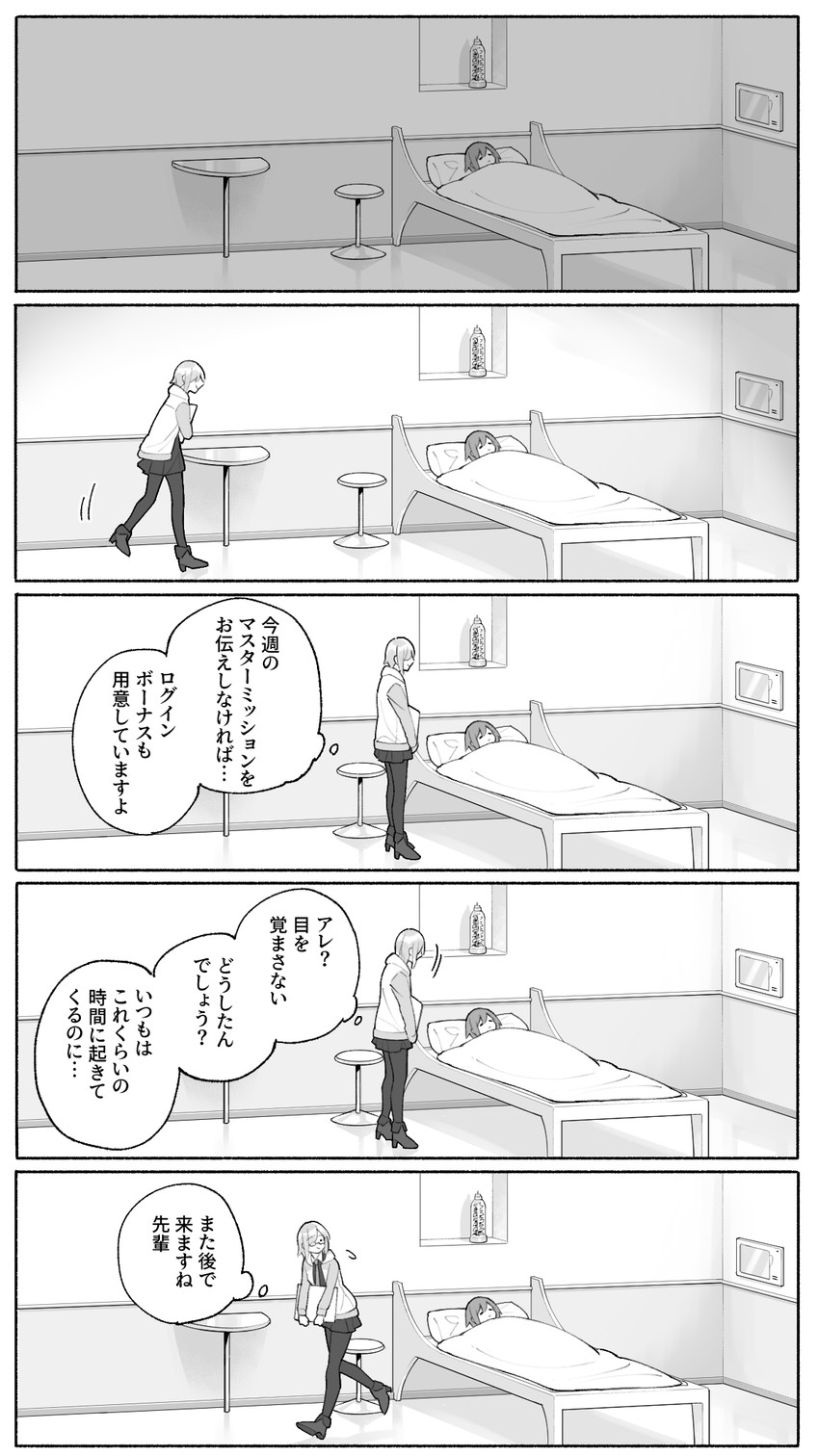 mash kyrielight and fujimaru ritsuka (fate and 1 more) drawn by enkin0k0