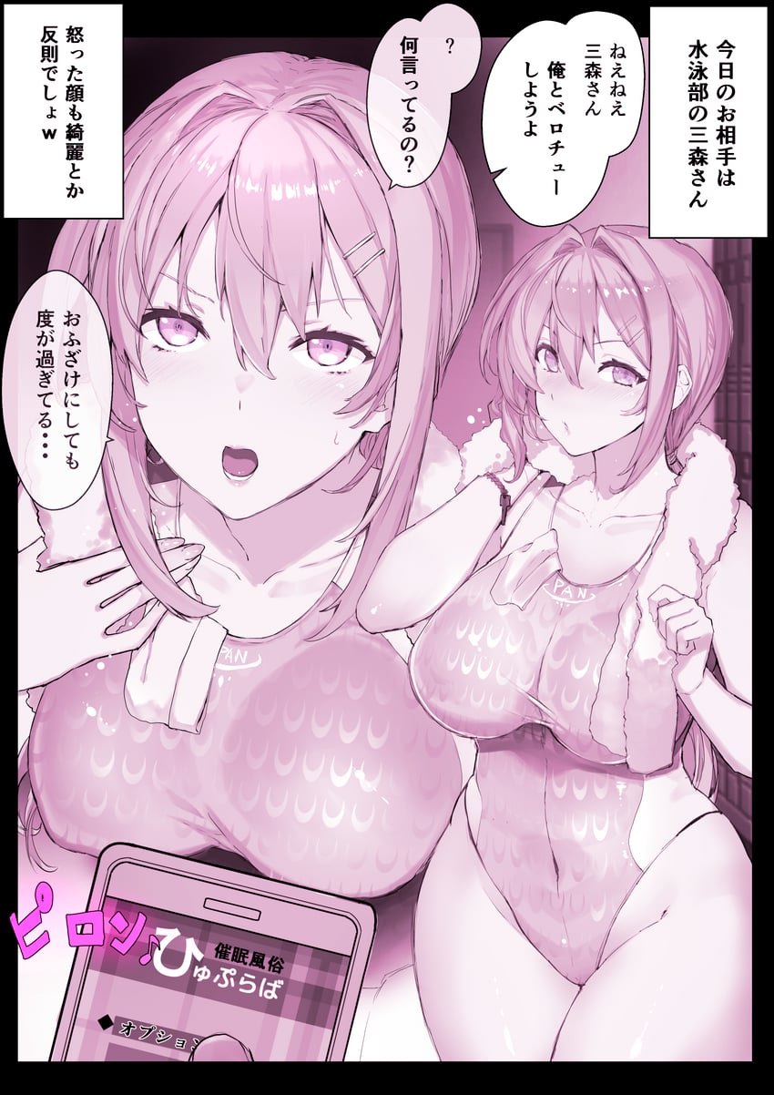 original drawn by himukai_kyousuke