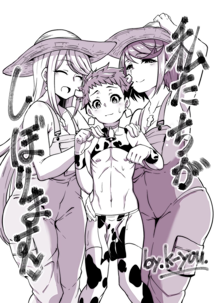 pyra, mythra, and rex (xenoblade chronicles and 1 more) drawn by k-you_(hikarininare)