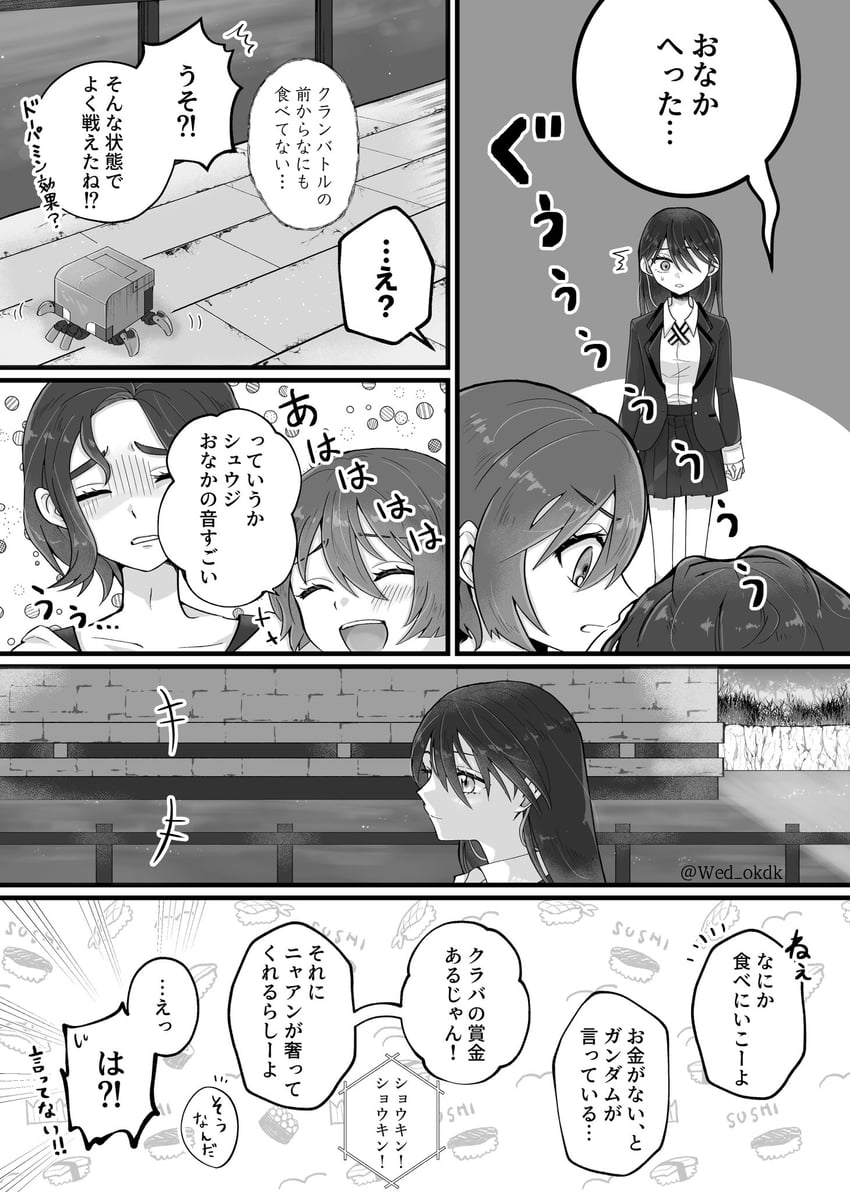 amate yuzuriha, shuji ito, nyaan, and conch (gundam and 1 more) drawn by wed_okdk