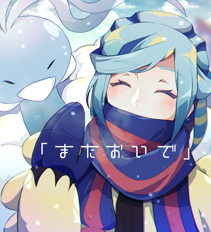 grusha and altaria (pokemon and 1 more) drawn by stray0641071225
