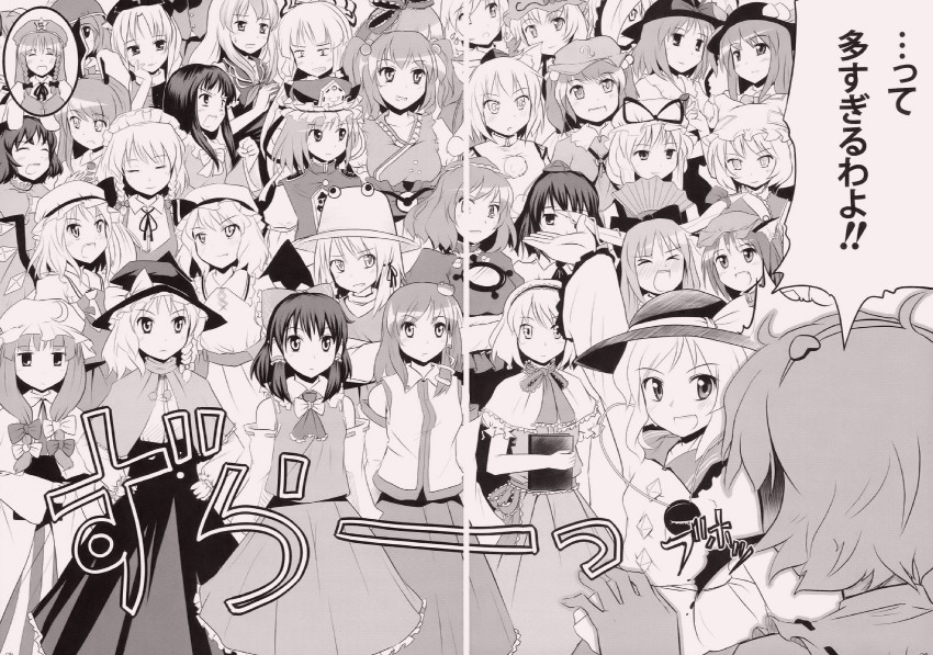 hakurei reimu, kirisame marisa, remilia scarlet, flandre scarlet, izayoi sakuya, and 31 more (touhou and 1 more) drawn by kou_(haijindeath)