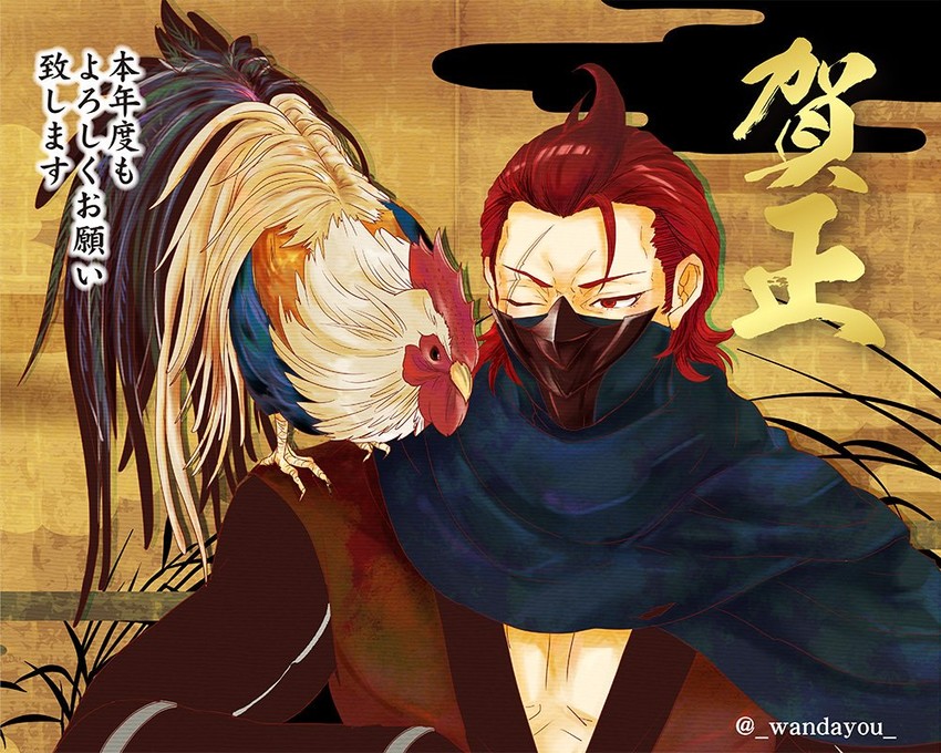 saizo (fire emblem and 1 more) drawn by wandayu