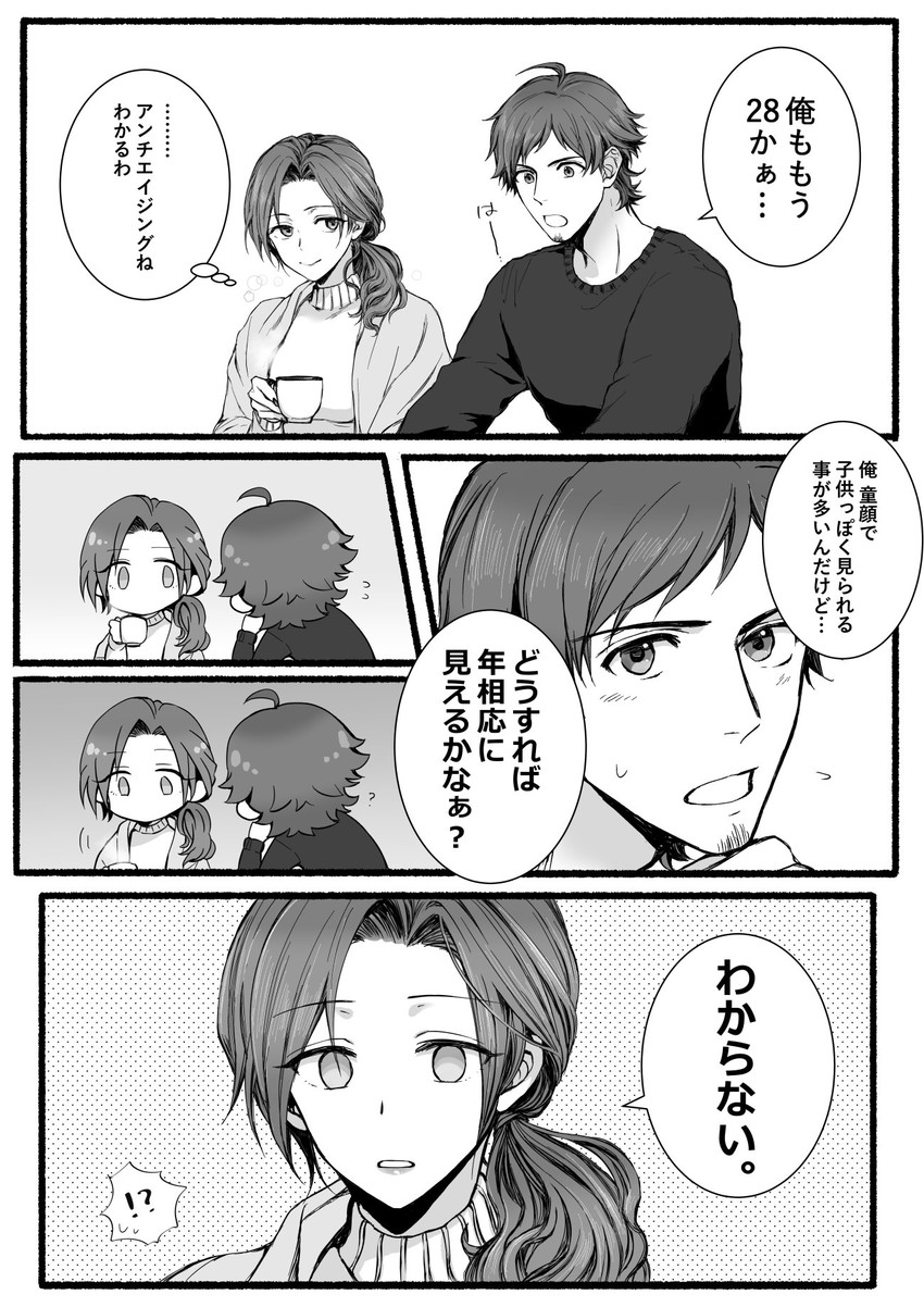 kawashima mizuki and tendo teru (idolmaster and 2 more) drawn by ootokage_(big-lezard07)