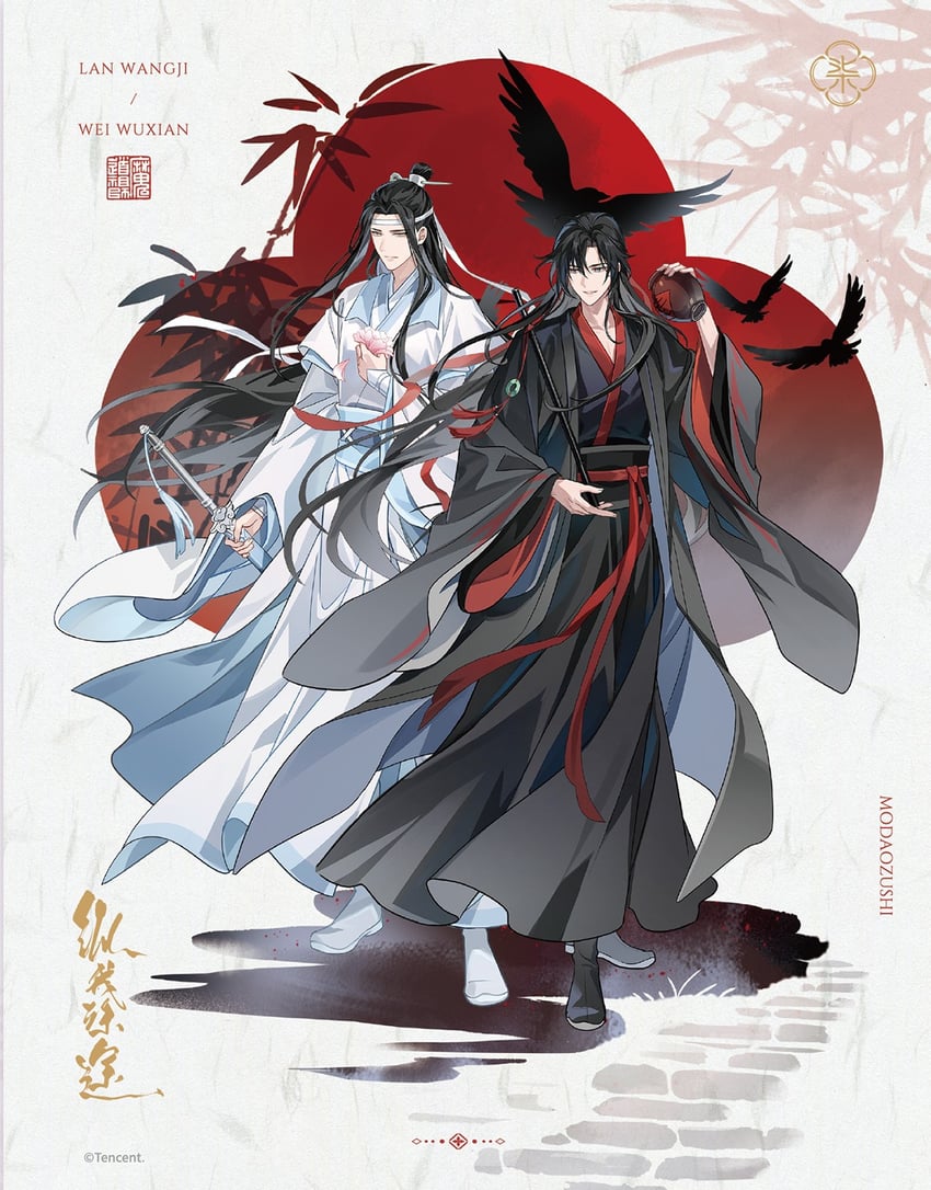 wei wuxian and lan wangji (modao zushi) drawn by gearous