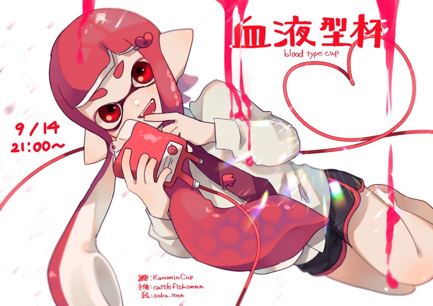 inkling player character and inkling girl (splatoon) drawn by sabata_saba