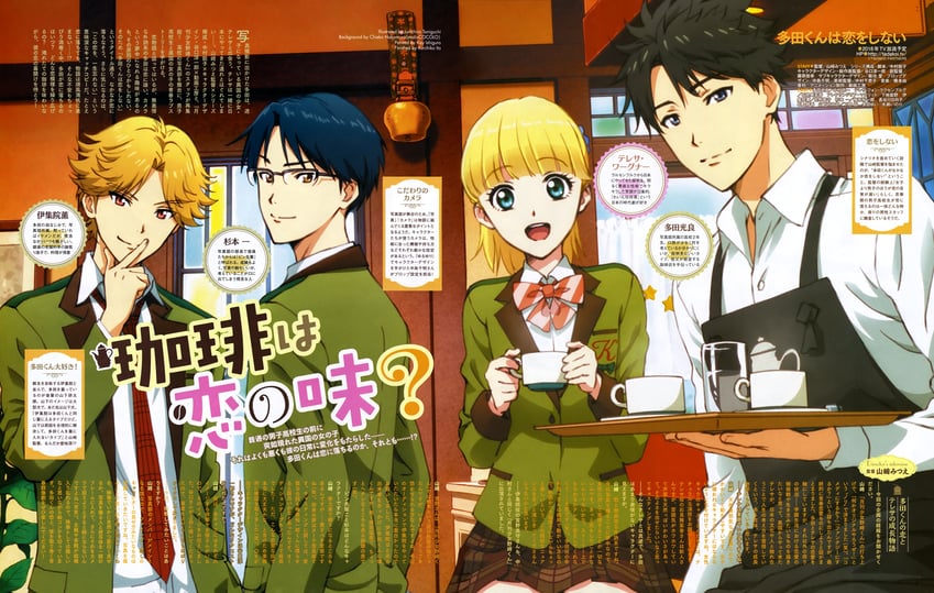 teresa wagner, tada mitsuyoshi, sugimoto hajime, and ijuuin kaoru (tada-kun wa koi wo shinai)