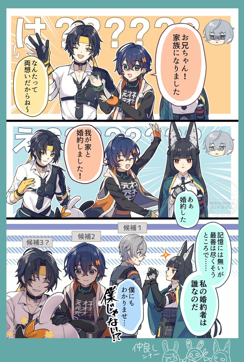 hoshimi miyabi, belle, wise, eous, asaba harumasa, and 2 more (zenless zone zero) drawn by ofuton_tamago