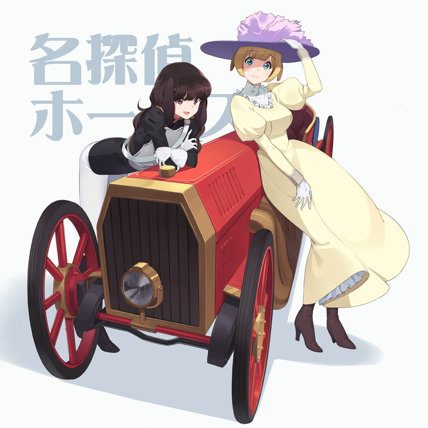 marie hudson and allin christopher (meitantei holmes) drawn by kamo_kamen