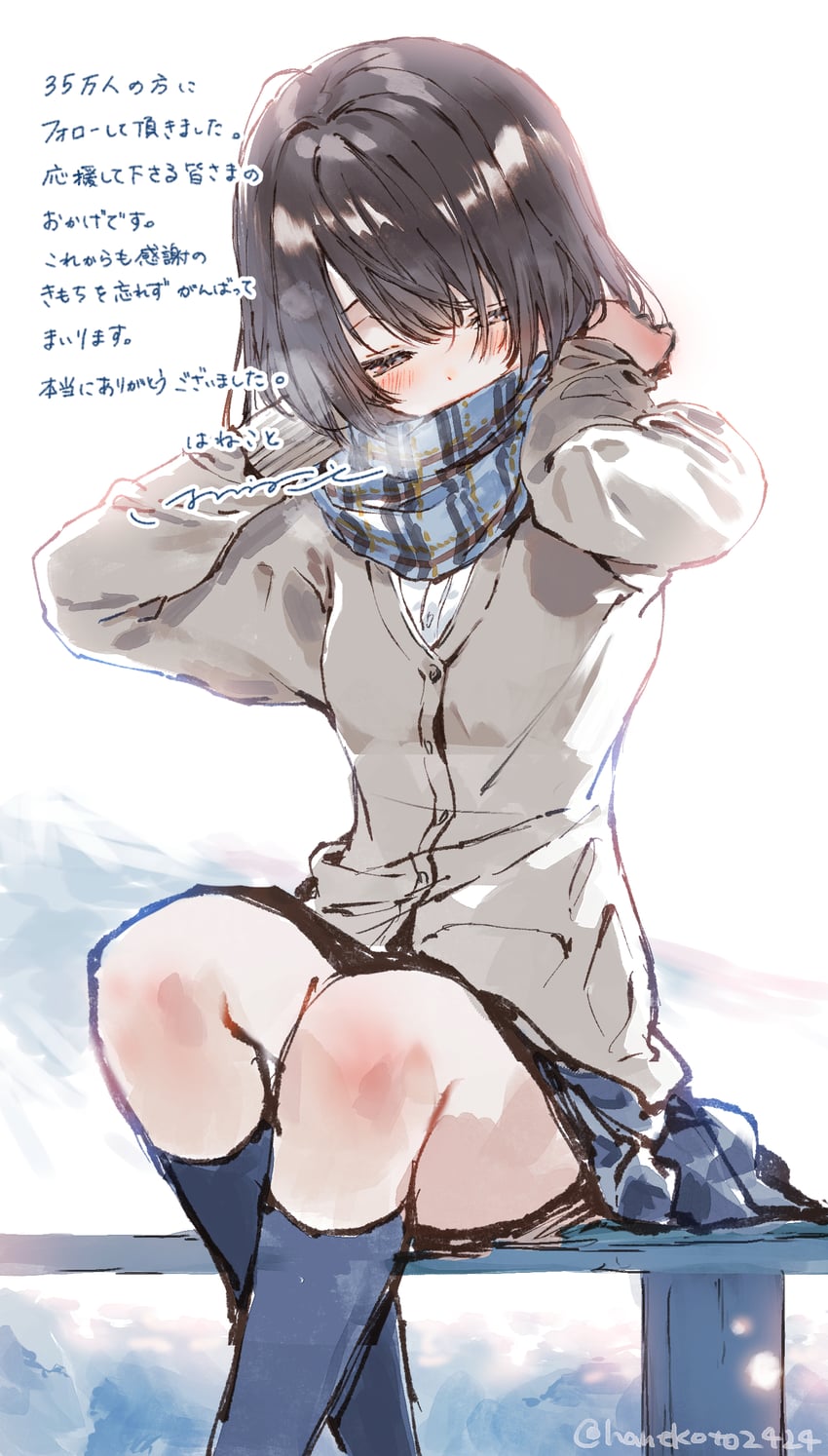 original drawn by hanekoto
