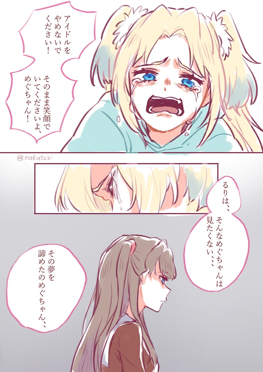 fujishima megumi and osawa rurino (love live! and 1 more) drawn by rakatzki
