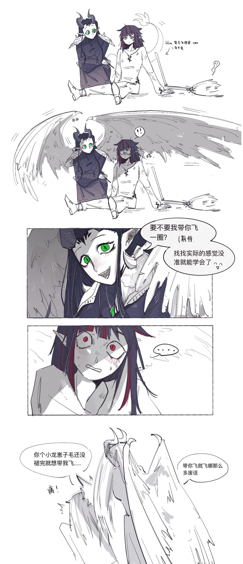 lilia vanrouge and meleanor draconia (twisted wonderland) drawn by reeeeehannnnnn