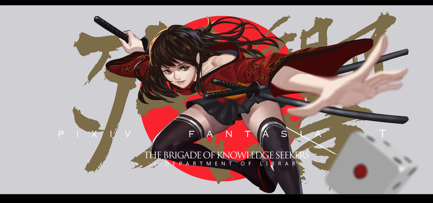 pixiv fantasia and 1 more drawn by baka_(mh6516620)