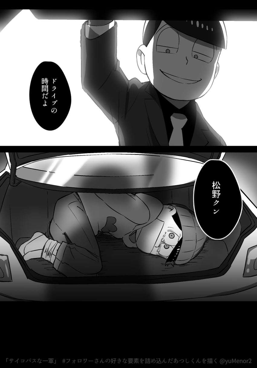 matsuno todomatsu and atsushi (osomatsu and 1 more) drawn by yumeno_haruka