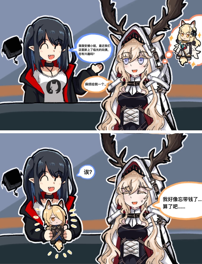 nearl, viviana, mlynar, nearl the radiant knight, closure, and 1 more (arknights) drawn by yu_kaoxiang