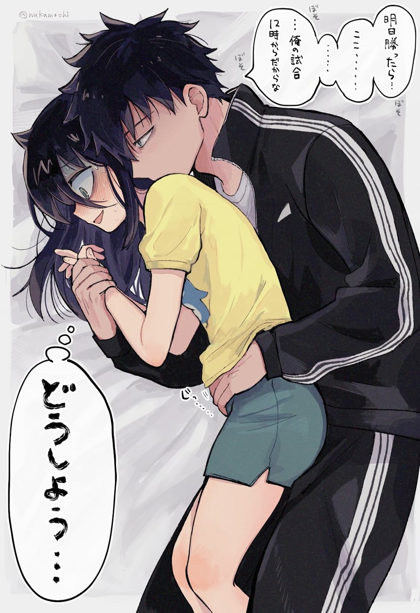 kuroki tomoko and kuroki tomoki (watashi ga motenai no wa dou kangaetemo omaera ga warui!) drawn by nuka_(nukamochi)