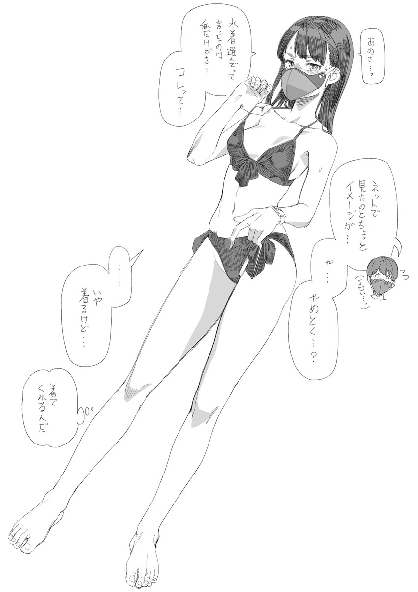 natsuki and hata (new normal) drawn by aihara_akito