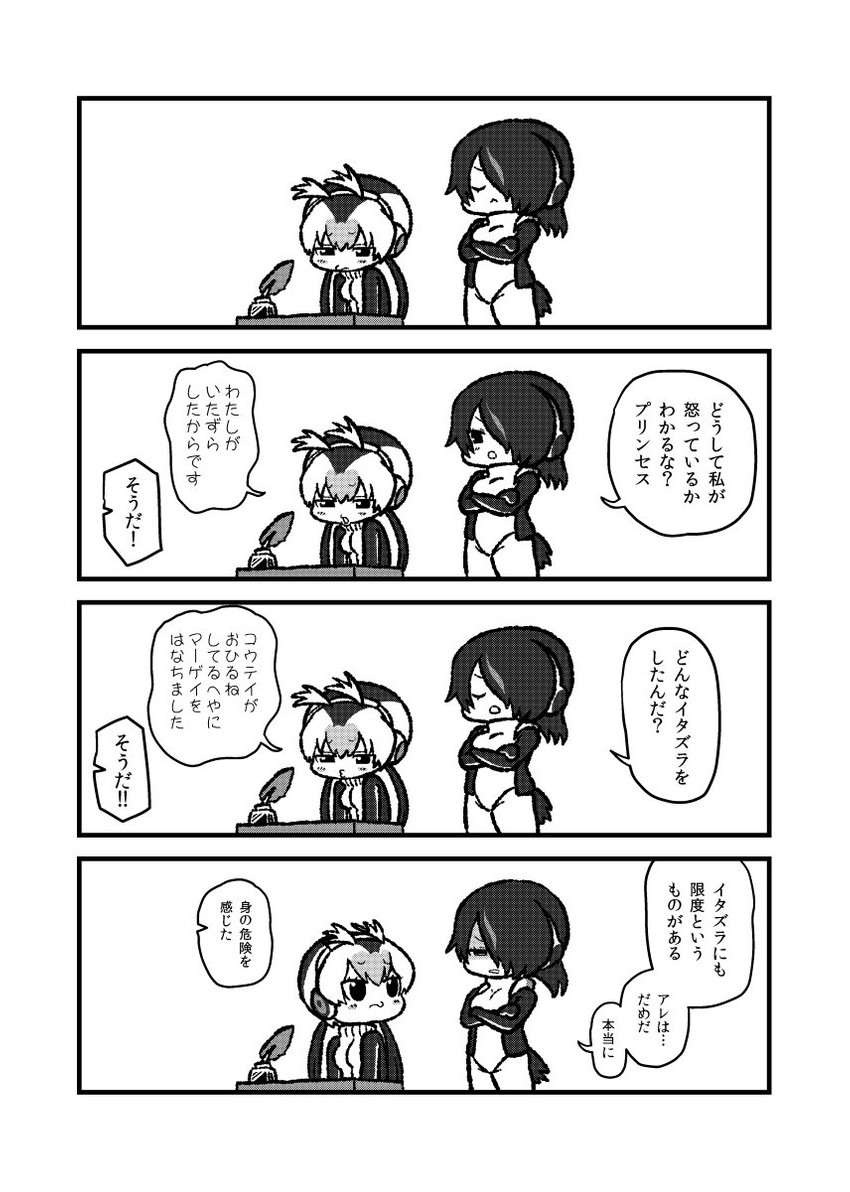 emperor penguin and royal penguin (kemono friends) drawn by kotobuki_(tiny_life)