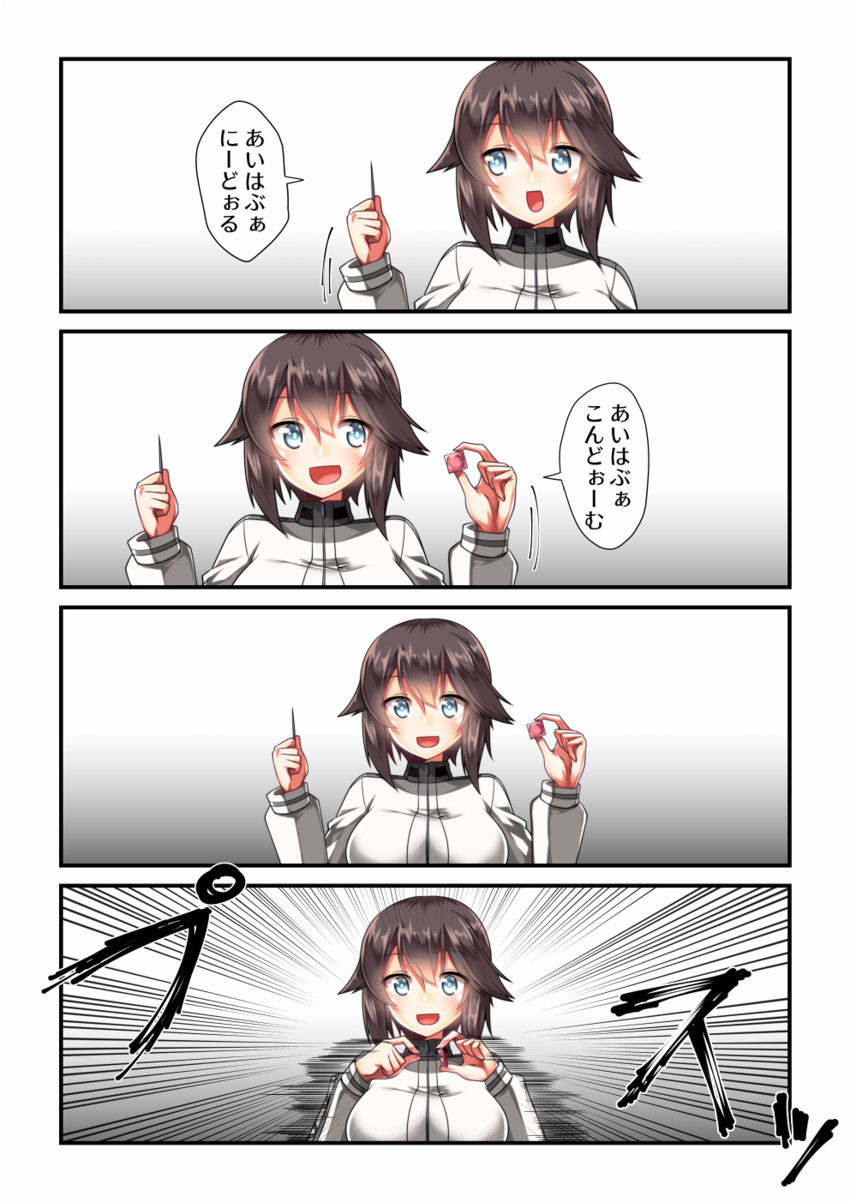 hayasui (kantai collection and 1 more) drawn by yokai_(yokai0401)