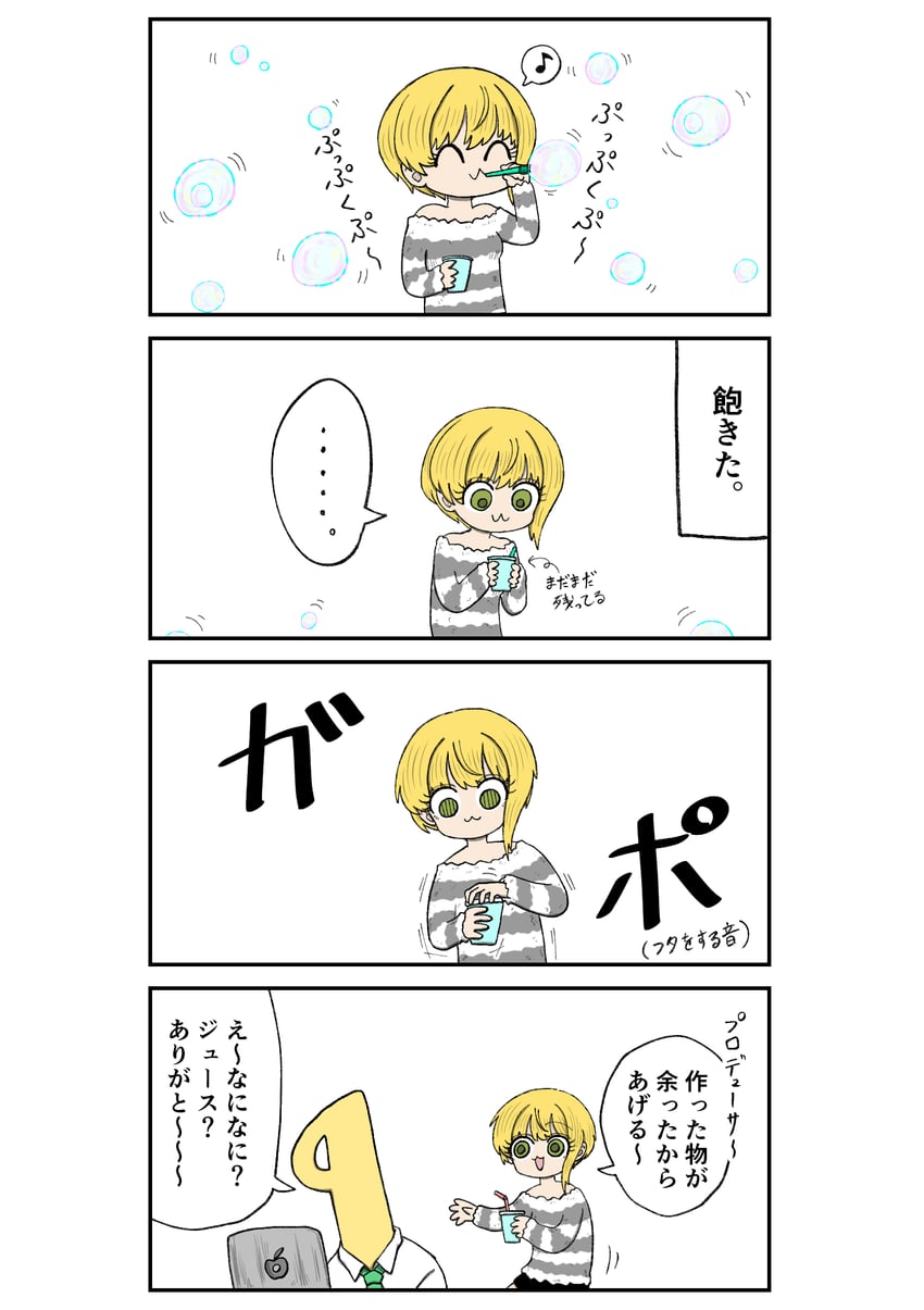 producer, p-head producer, and miyamoto frederica (idolmaster and 2 more) drawn by kyata_ti666