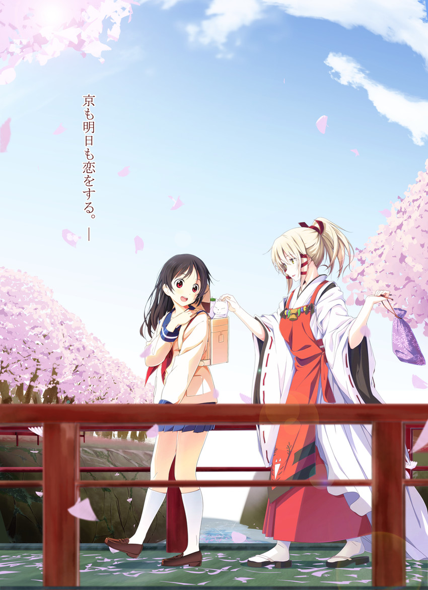 uka-no-mitama-no-kami, fushimi inari, and kon (inari konkon koi iroha.) drawn by amage_kanade