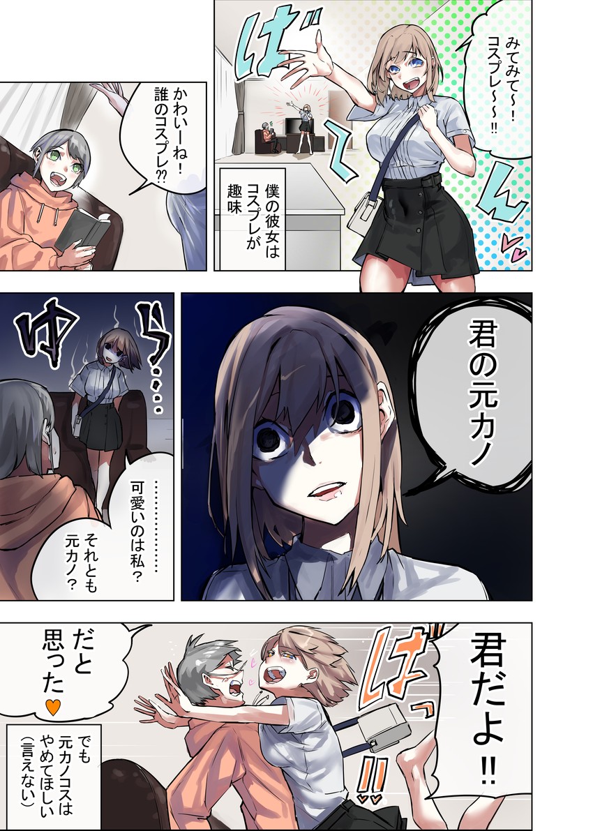 original drawn by rinrin_(ppnk2835)