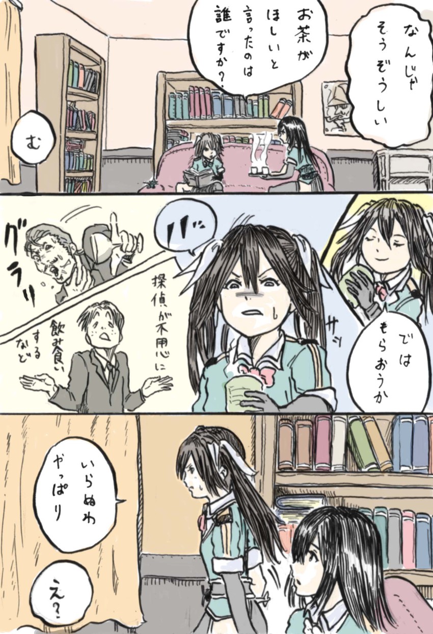tone and chikuma (kantai collection) drawn by rooru_kyaabetsu