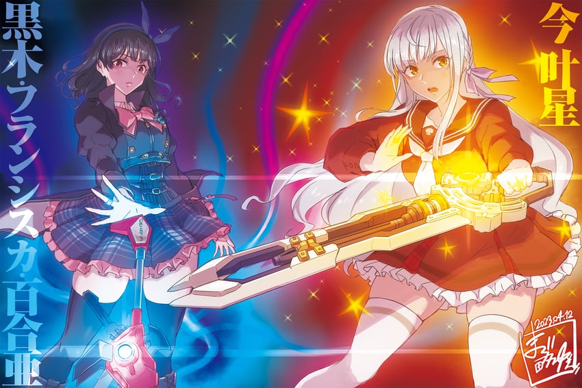 kon kanaho and kuroki francisca yuria (assault lily) drawn by mabuta_kayumi