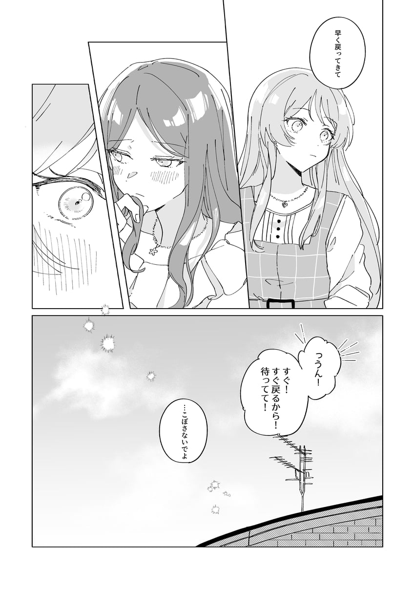 chihaya anon and nagasaki soyo (bang dream! and 1 more) drawn by watanuki_(enu)