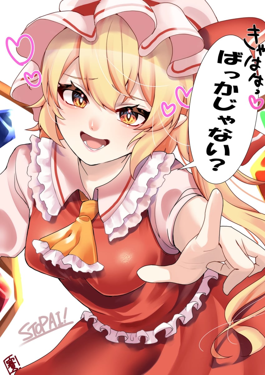 flandre scarlet (touhou) drawn by ellen_drawing