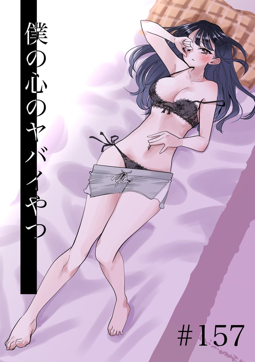 yamada anna (boku no kokoro no yabai yatsu) drawn by sakurai_norio