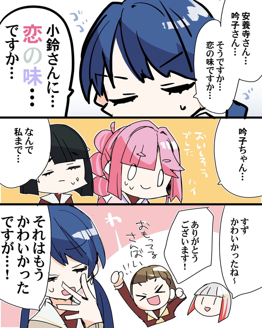 murano sayaka, yugiri tsuzuri, momose ginko, anyoji hime, and kachimachi kosuzu (love live! and 1 more) drawn by kanduki_kamibukuro