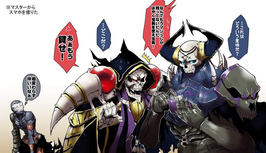 king hassan, hassan of the cursed arm, and ainz ooal gown (fate and 2 more) drawn by gazari