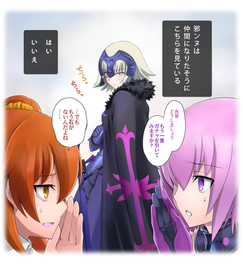 mash kyrielight, fujimaru ritsuka, and jeanne d'arc alter (fate and 1 more) drawn by shirotsumekusa