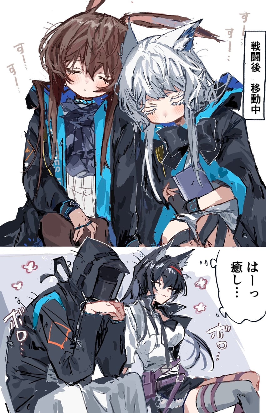 doctor, amiya, rosmontis, and blaze (arknights) drawn by na_tarapisu153