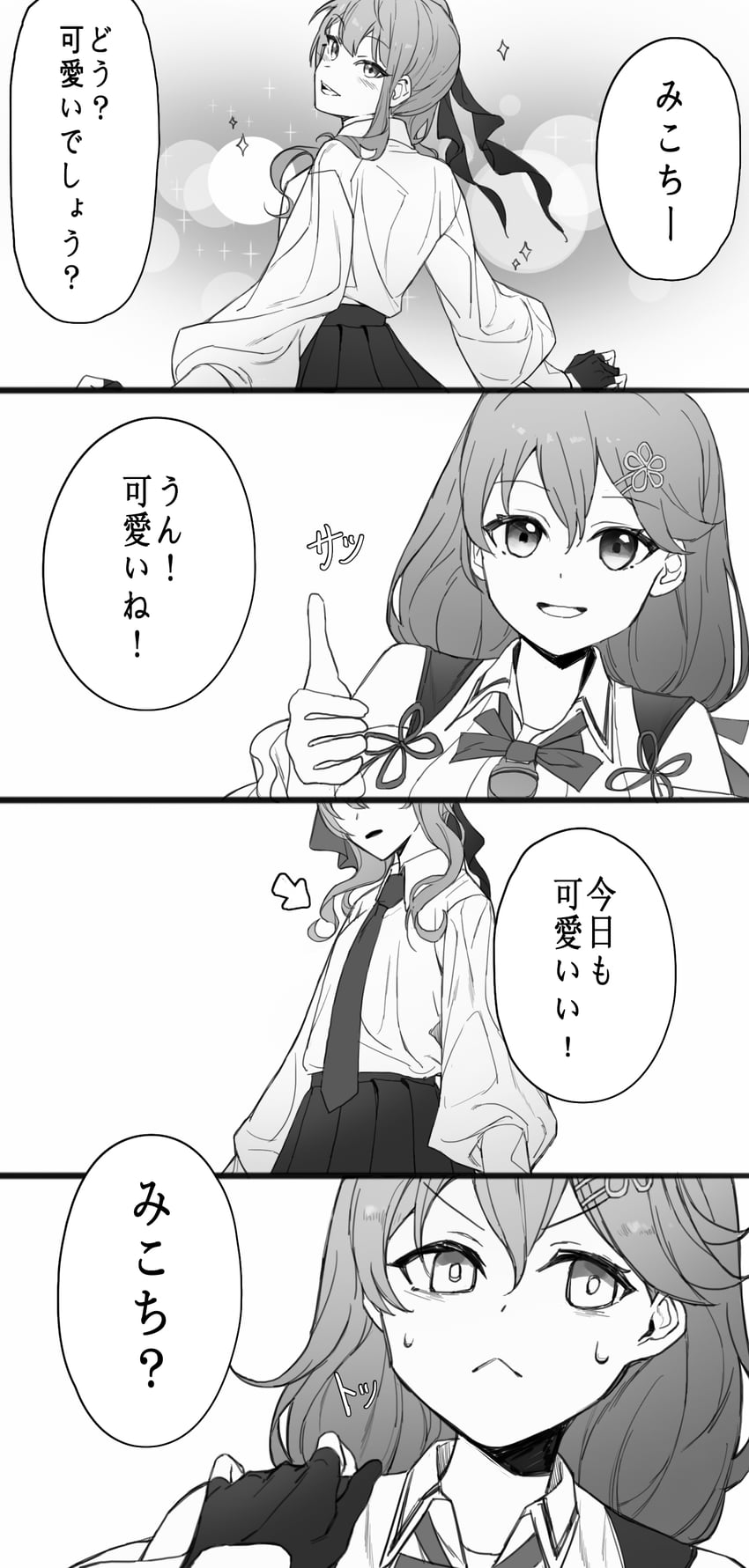 hoshimachi suisei and sakura miko (hololive) drawn by korogoro_(mago0057)