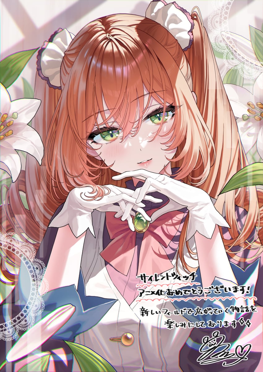 isabelle norton (silent witch) drawn by okuma_mai