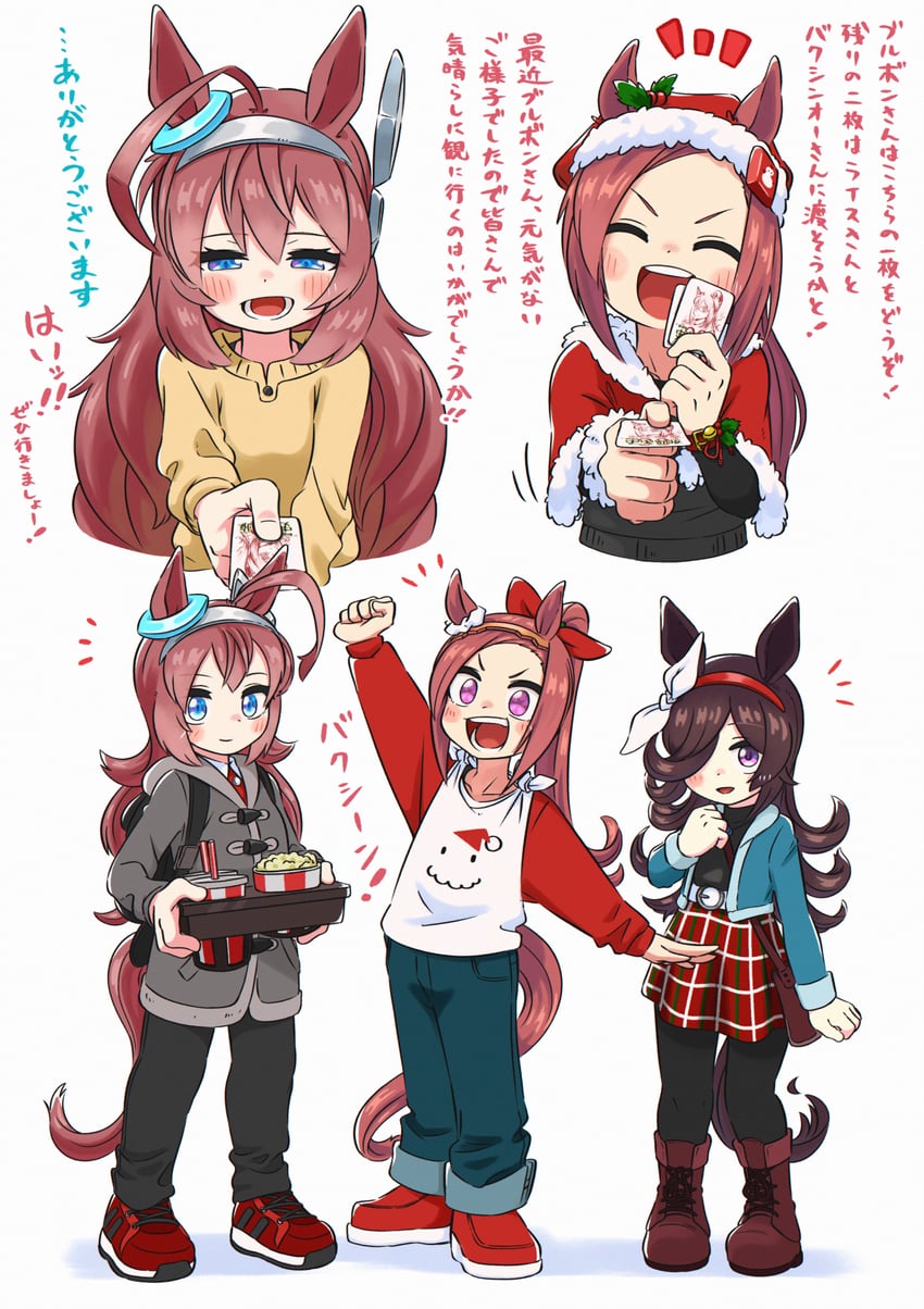rice shower, mihono bourbon, and sakura bakushin o (umamusume) drawn by appleq