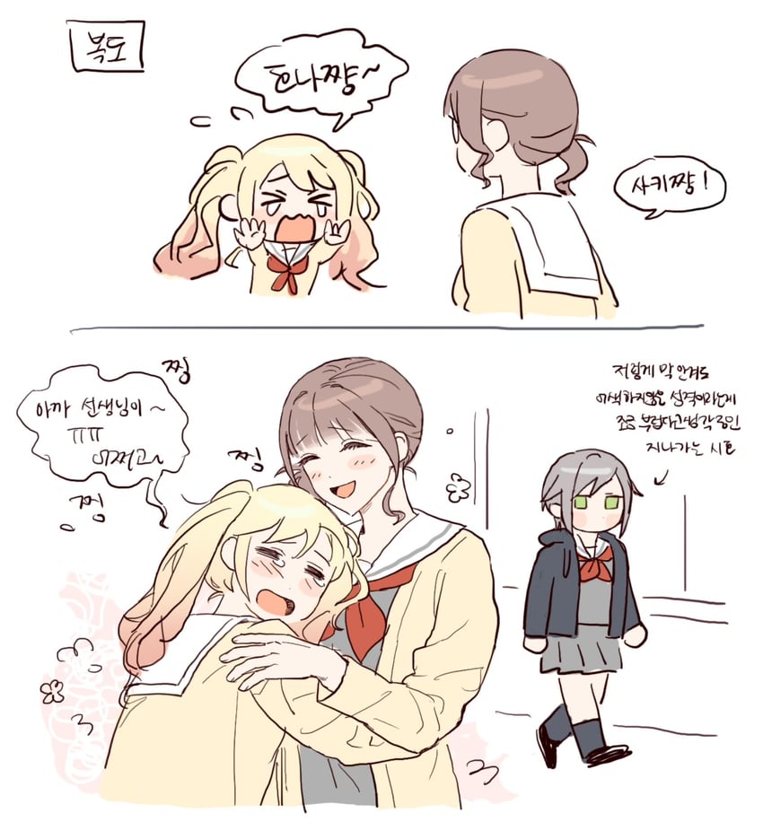 tenma saki, mochizuki honami, and hinomori shiho (project sekai) drawn by ddbbb_bbd