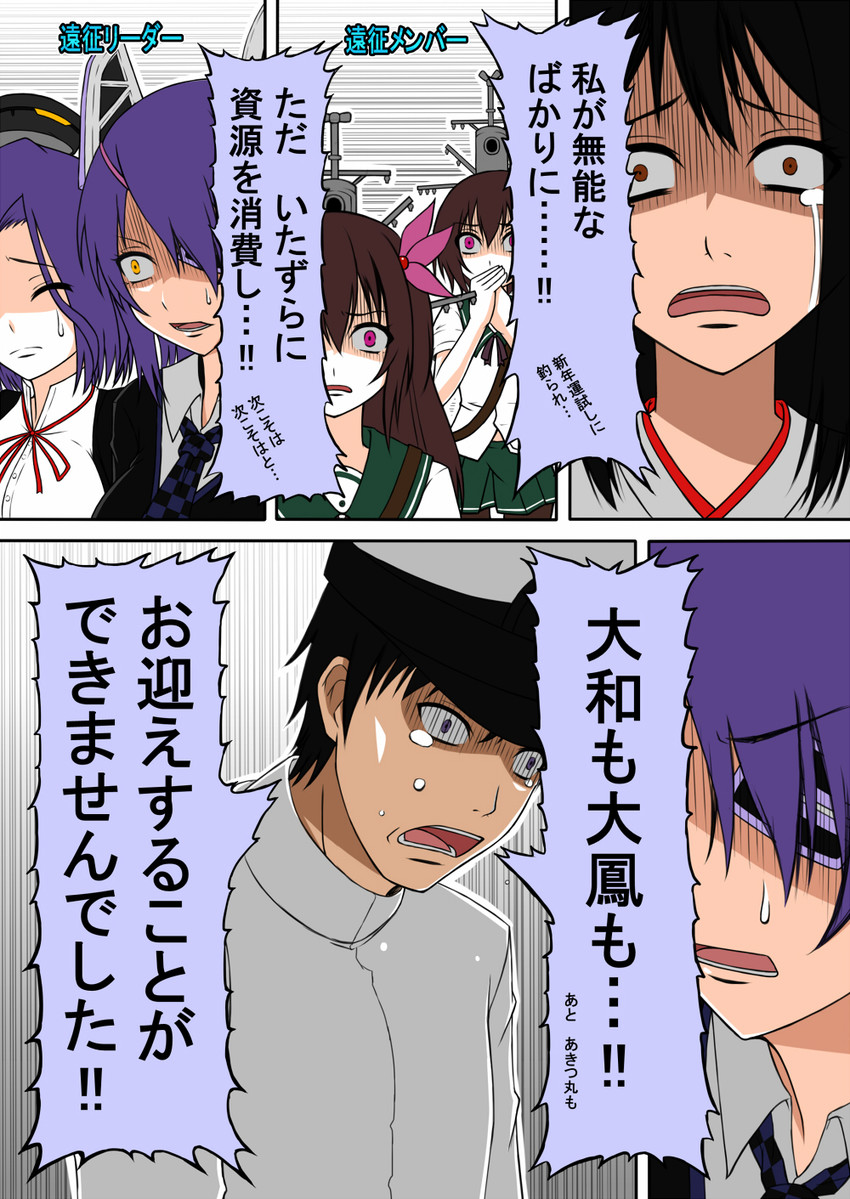 admiral, akagi, tenryuu, tatsuta, mutsuki, and 1 more (kantai collection and 1 more) drawn by cilica